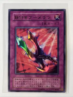 Kunai with Chain P5-04 Ultra Rare Yu-Gi-Oh! Japanese 2001 Holo - Image 1