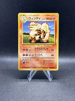 Pokemon Card Base Set No. 059 Arcanine LV.45 Japanese 1996 Vintage - LP - Image 1