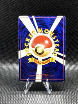 Pokemon Card Base Set No. 059 Arcanine LV.45 Japanese 1996 Vintage - LP - Image 2