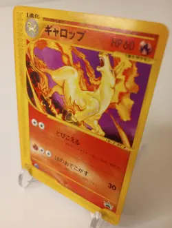 Rapidash - 011/P - Japanese Promo - Pokemon Card - E-Series - NM - Image 2