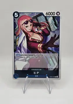 One Piece Card Hina EB03-025 R Japanese Heroines Edition - Image 1