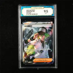 TQG 9.5 MINT+ 2025 Pokemon JPN N's Plot 165/086 SR - Image 1