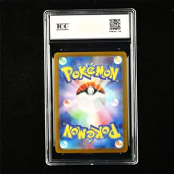TQG 9.5 MINT+ 2025 Pokemon JPN N's Plot 165/086 SR - Image 3