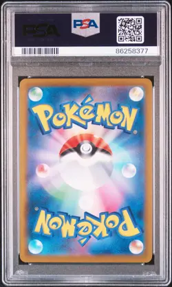 PSA 10 2021 POKEMON JPN SWORD & SHIELD VMAX CLIMAX #193/184 FULLART/JOLTEON CHR - Image 2
