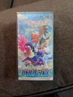 Battle Region Booster Box Sealed Sword & Shield Japanese Pokemon US SELLER 4521329323244 - Image 1