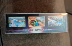 Battle Region Booster Box Sealed Sword & Shield Japanese Pokemon US SELLER 4521329323244 - Image 4