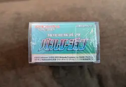Battle Region Booster Box Sealed Sword & Shield Japanese Pokemon US SELLER 4521329323244 - Image 5