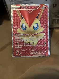 Pokemon TCG Victini 070/066 Bw2:Red Collection Holo (Japanese)Very LP👍Shape - Image 1