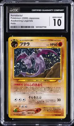 2000 POKEMON JPN NEO 3 #142 AERODACTYL-HOLO CGC 10 GEM MINT - Image 1