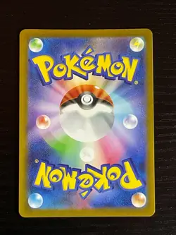 Team Rocket's Mimikyu AR 205/193 M2a MEGA Dream ex Pokemon TCG Japanese NM/M - Image 3