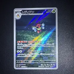 Pokemon TCG Ledian AR 103/102 SV7: Stellar Miracle Holo Japanese US Seller NM - Image 1