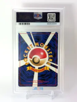 🔥🔥 1997 POKEMON JAPANESE JUNGLE #103 EXEGGUTOR PSA 9 Low Pop 🔥🔥 - Image 2