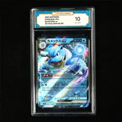 TQG 10 GEM MINT 2023 Pokemon JPN Blastoise ex 009/165 RR - Image 2