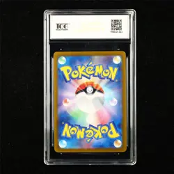 TQG 10 GEM MINT 2023 Pokemon JPN Blastoise ex 009/165 RR - Image 3