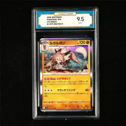 TQG 9.5 MINT+ 2025 Pokemon JPN Lycanroc 052/100 R - Image 2