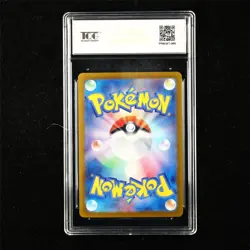 TQG 9.5 MINT+ 2025 Pokemon JPN Lycanroc 052/100 R - Image 3
