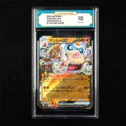 TQG 10 GEM MINT 2025 Pokemon JPN Mamoswine ex 046/100 RR - Image 1