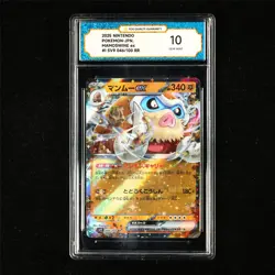TQG 10 GEM MINT 2025 Pokemon JPN Mamoswine ex 046/100 RR - Image 2