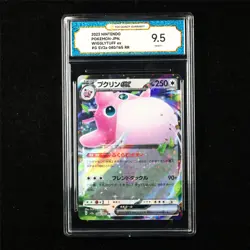 TQG 9.5 MINT+ 2023 Pokemon JPN Wigglytuff ex 040/165 RR - Image 1