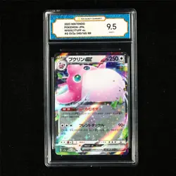 TQG 9.5 MINT+ 2023 Pokemon JPN Wigglytuff ex 040/165 RR - Image 2