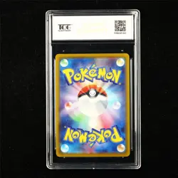 TQG 9.5 MINT+ 2023 Pokemon JPN Wigglytuff ex 040/165 RR - Image 3
