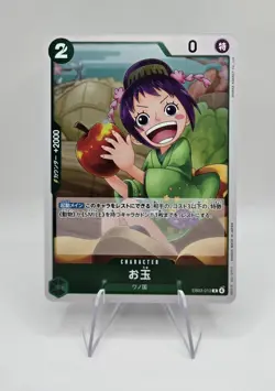 Otama EB03-012 R ONE PIECE Heroines Edition Japanese - Image 1