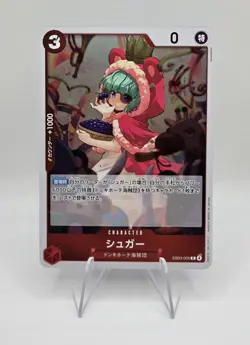 Sugar EB03-005 R One Piece Japanese - Heroines Edition - Image 1