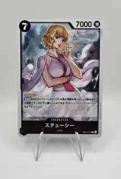 Stussy EB03-043 R ONE PIECE Heroines Edition Japanese - Image 1