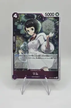 Lim EB03-037 R ONE PIECE Heroines Edition Japanese - Image 1