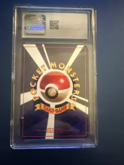 Cleffa Corocoro CGC 8.5 Promotional Cards Regular (Japanese) - Image 2