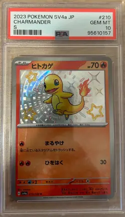 Shiny Charmander S 210/190 Shiny Treasure ex Pokemon Card Japanese PSA 10 [MINT] - Image 1