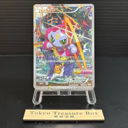 Hoopa Promo Card Pokemon The Movie Full Art Holo Foil 155/XY-P From Japan NM - Image 1