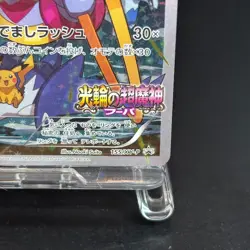 Hoopa Promo Card Pokemon The Movie Full Art Holo Foil 155/XY-P From Japan NM - Image 5