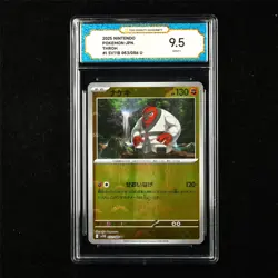 TQG 9.5 MINT+ 2025 Pokemon JPN Throh 053/086 U - Image 2