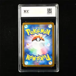 TQG 9.5 MINT+ 2025 Pokemon JPN Throh 053/086 U - Image 3