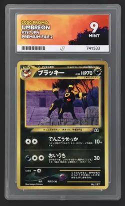 Pokemon Japanese 2000 Promo Premium File 2 197 Umbreon Ace Mint 9 ! - Image 1