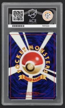 Pokemon Japanese 2000 Promo Premium File 2 197 Umbreon Ace Mint 9 ! - Image 2