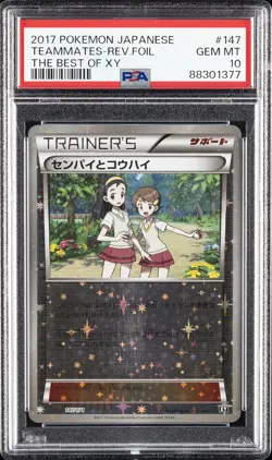 2017 POKEMON JPN THE BEST OF XY #147 TEAMMATES-REVERSE FOIL PSA 10 - Image 1