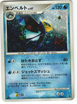 Empoleon Holo Pokemon TCG Entry Pack DPt 004/013 MP - Image 1