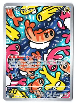 Tatsugiri 112/101 - Pokemon Japanese Transformation Mask Art Rare AR Full Art NM - Image 1