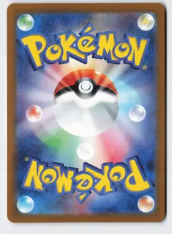 Tatsugiri 112/101 - Pokemon Japanese Transformation Mask Art Rare AR Full Art NM - Image 2