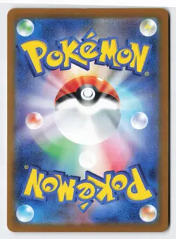 Appletun 075/064 - Pokemon Paradise Dragona Japanese Art Rare AR Full Art Holo - Image 2