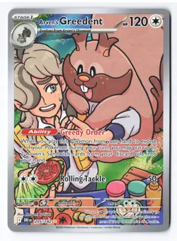Arven's Greedent 205/182 - Pokemon Destined Rivals Illustration Rare IR Holo NM - Image 1