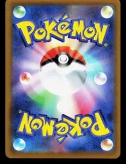 Mimikyu V 076/184 VMAX Climax LP Japanese Pokemon Card TCG - Image 2