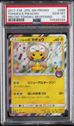 2017 POKEMON JPN SM PROMO #088 TOHOKU'S PIKACHU PSA 10 - Image 1