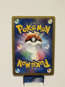 Giratina LV.52 DPBP#526 - DP5 Cry from the Mysterious Japanese Holo Card (NM) - Image 2