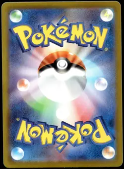 Japanese Pokemon Mimikyu 050/100 S11: Lost Abyss EXC - Image 2