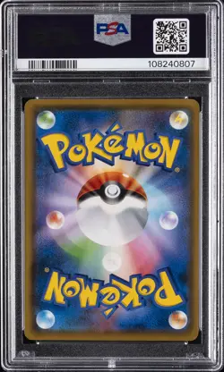 2018 POKEMON JPN SM PROMO MUNCH: A RETROSPECTIVE #288 PIKACHU PSA 10 - Image 2