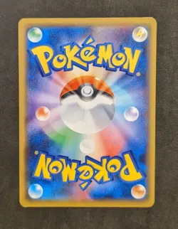 Pokemon TCG Mimikyu 063/173 Reverse Holo Tag All Stars SM12a Japanese 2019 - Image 3