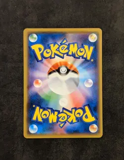 Pokemon TCG Mimikyu 095/150 GX Ultra Shiny SM8B Japanese 2018 - Image 3